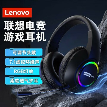 有線耳機 電腦遊戲重低音 Services E08有線usb耳機7.1聲道頭戴式耳麥電腦耳機游戲辦公耳機