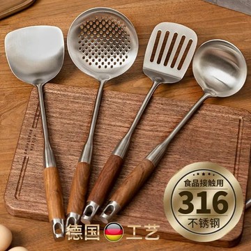 ✨德國品質🔥316不銹鋼鍋剷套裝 實木手柄 加厚 隔熱防燙 炒菜剷子 湯勺 廚房廚具 不銹鋼湯勺 鍋剷 漏勺 煎剷