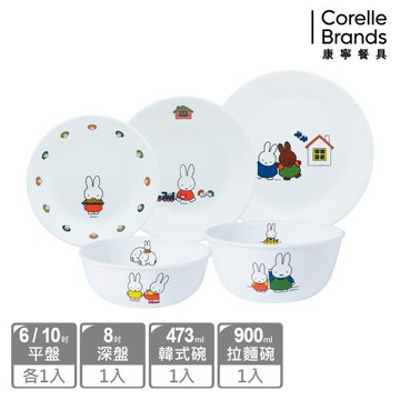 【康寧餐具 CORELLE】米飛兔Miffy 全套餐具五件收藏組-E01