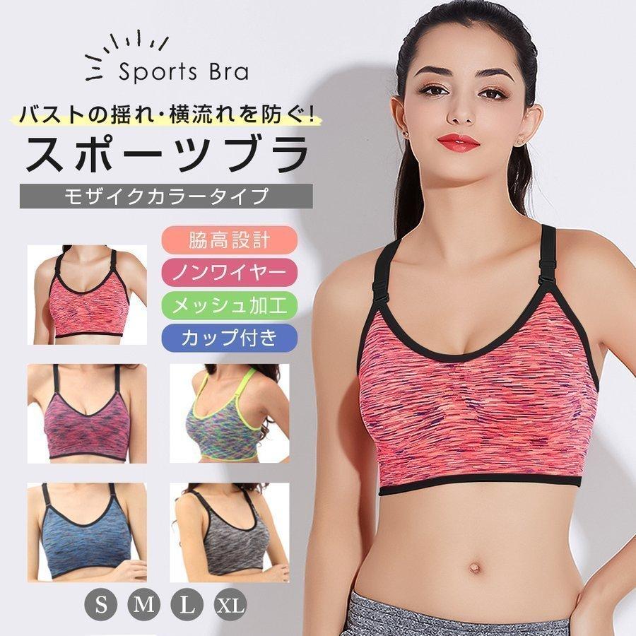 Amazon | [Gabrioir] ブラジャー ノンワイヤー バストアップ