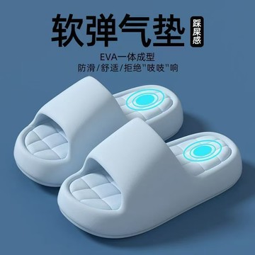 🔥EVA踩屎感抑菌拖鞋 軟彈氣墊 男女方格居家厚底拖鞋 浴室宿舍洗澡軟底情侶涼拖鞋 Q彈柔軟隨性拖鞋 經久耐穿EVA一體