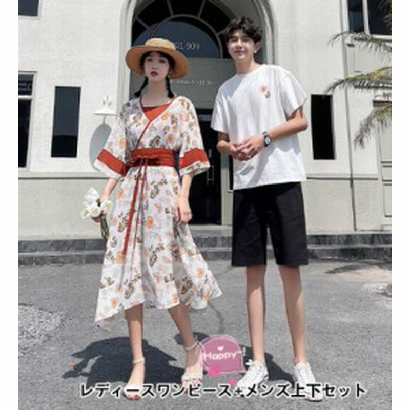 ペア価格 メンズ上下セット レディースワンピース カップルお揃いカップルペアルック ｔシャツ パンツ 夏結婚お祝い 旅行 海 花柄 ハ 通販 Lineポイント最大1 0 Get Lineショッピング