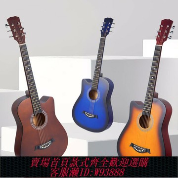 {臺灣公司貨 可打統編}初學者木吉他38寸單板41寸民謠新手練習琴男生女學生成人入門樂器