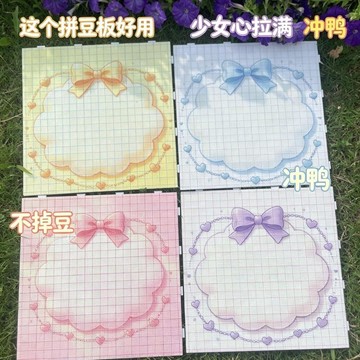 妙妙手作🌸拼豆板 新款啞光 長釘 拼豆板 52/78/104全規格 耐高溫 防燙 學生手工DIY模板
