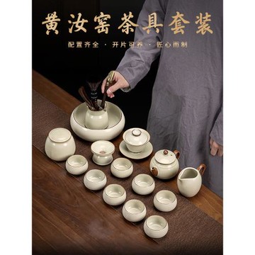 米黃汝窯茶具套裝家用功夫茶杯高端汝瓷茶壺蓋碗中式喝茶泡茶客廳
