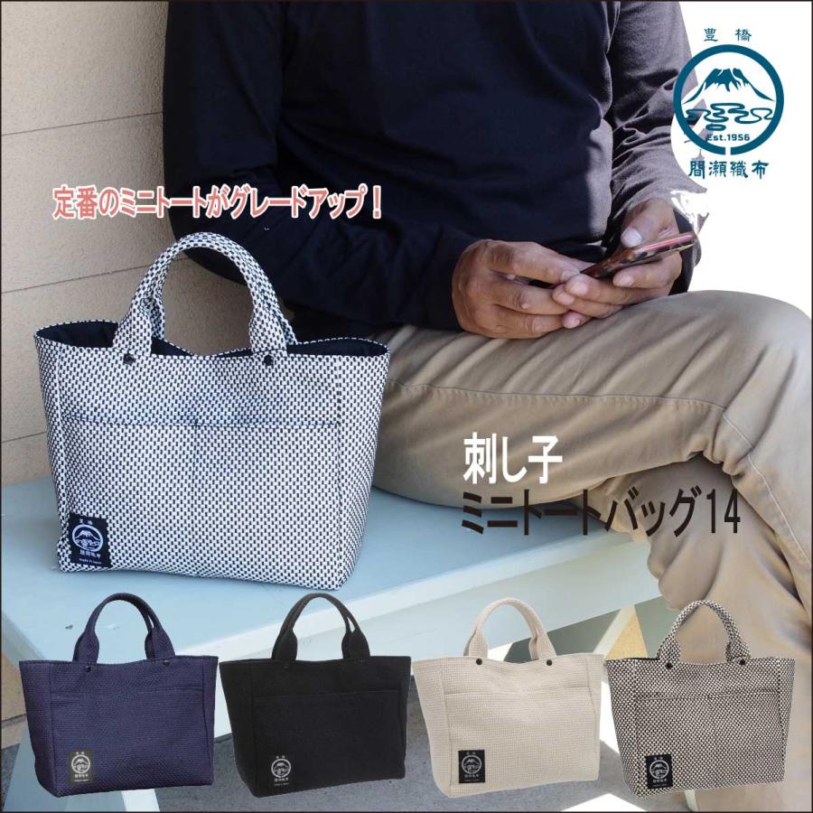 ピーチ様専用 ポメちゃん トートバッグ 小物入れ
