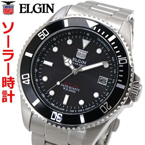 エルジン ソーラーダイバー腕時計｜FK1426S-B | 腕時計のELGIN