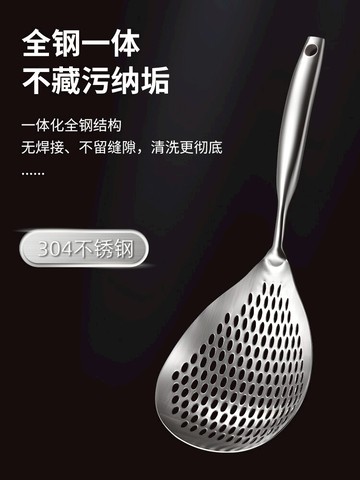 304不銹鋼漏勺日式廚房撈面用一體成型大過濾網油炸笊籬家用面條