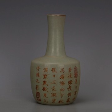 宋 汝窯青釉暗刻描金棒槌瓶 仿古出土老貨瓷器支釘燒制古玩擺件