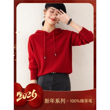兔皇2025秋裝新款連帽純羊毛衫長袖套頭針織上衣慵懶風軟糯毛衣女