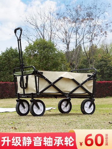 戶外四輪折疊便攜拉桿車手拉車拖車野餐手拉車手推車野營車營地車