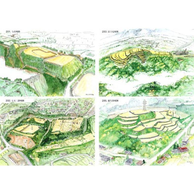 信濃の山城と館1 佐久編 縄張図・断面図・鳥瞰図で見る