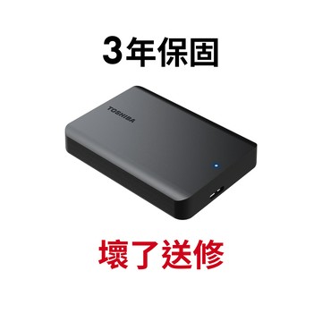 【蝦皮直營】Toshiba 東芝 Canvio Basics A5 2TB 2.5吋行動硬碟 現貨 廠商直送