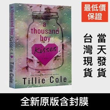 低價衝量 全新 A Thousand Boy Kisses 英文原文小說 Tillie Cole 愛情小說 浪漫愛情