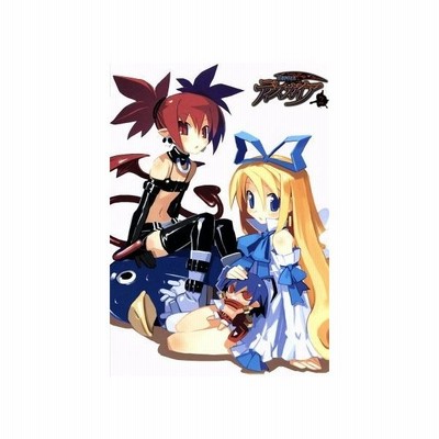 魔界戦記ディスガイア ｖｏｌ ２ 加野晃 キャラクターデザイン 水橋かおり ラハール 笹本優子 フロン 半場友恵 エトナ 通販 Lineポイント最大0 5 Get Lineショッピング