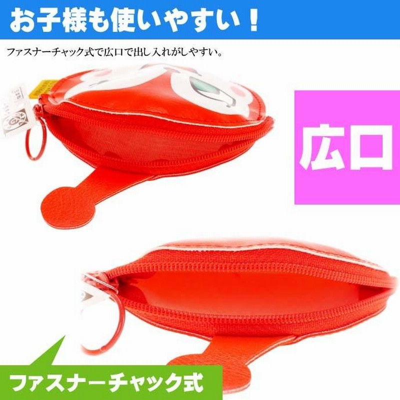 ドキンちゃん コインパース 小銭入れ 財布 キャラクターグッズ