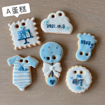 NIJI Cupcake 收涎海洋風糖霜餅乾組合