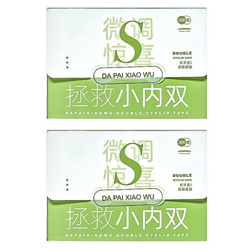 小麥購物 雙眼皮貼 月牙型 附Y字棒 S399 S 15g  2盒  綠色