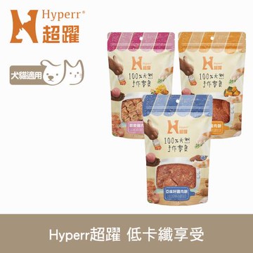 Hyperr超躍 手作零食 低卡纖享受(南瓜/亞麻籽/藜麥)