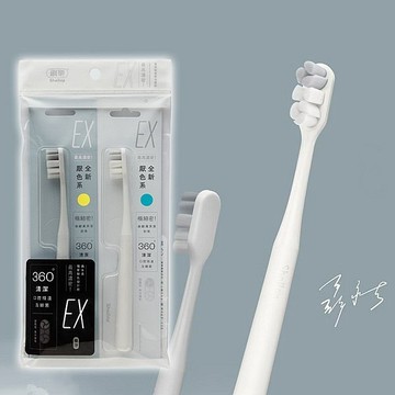 刷樂 濃密深潔牙刷(聶永真聯名款)2支入【小三美日】 DS021940