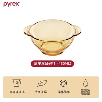 沙拉碗 日式沙拉碗 水果碗 家用玻璃碗北歐風拉面碗沙拉碗雙耳碗飯碗碟套裝【MJ24664】