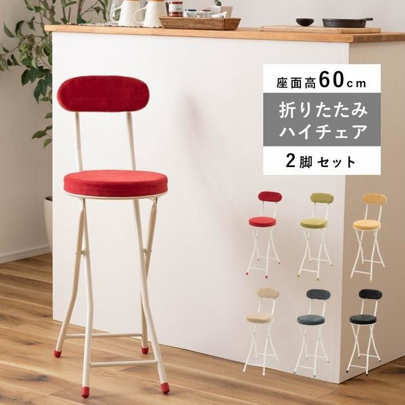 レトロハイチェア10脚セット〜OK〜 SteelandWoodHighStool_04_1080x