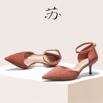 蘇社交 新款絨面尖頭細跟中跟單鞋女一字扣帶豆沙色法式高跟鞋女