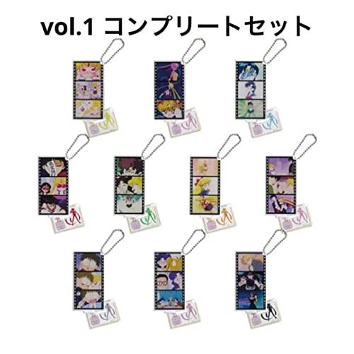 セーラームーンストア vol1名シーンアクリルキーホルダーコンプリートセット