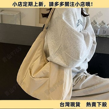 【高CP好物】新款雲朵通勤托特包 春夏韓國 月亮包 簡約設計背包 大包包 雲朵包 可單肩 可斜背 大容量 通勤包