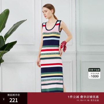 OBEG歐碧倩春夏百搭針織連衣裙時尚通勤彩色條紋修身裙子1092058