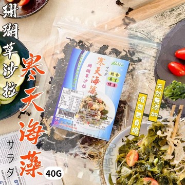茂格 低GI烹調食材  [4包免運]