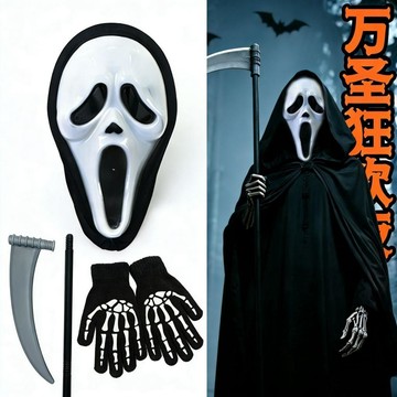 萬聖節COS服 萬聖節衣服 萬聖節死神披風斗篷鬼節COS斗笠服裝鬼屋NPC魔術師道具服黑色服裝