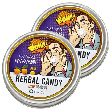 原薘家 無糖潤喉糖 枇杷  60g  2罐
