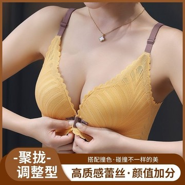 【前扣美背】 聚攏 無鋼圈 大胸顯小 小胸顯大 防下垂 矯正外擴 成套內衣褲 蕾絲花邊 調整型內衣 性感內衣褲