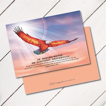 雲炷火炷 手繪萬用明信片 含信封