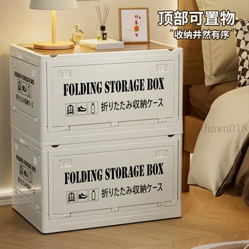 🌍台灣熱銷🌏透明收納箱家用大容量可摺疊收納櫃露營收納箱臥室書櫃零食儲物櫃折疊收納箱 整理箱 置物箱 收納櫃 置物櫃