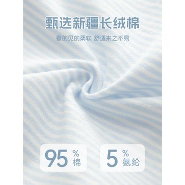 A類嬰兒棉少女內褲純棉7A抗菌襠日系初中學生高中生女三角短褲夏