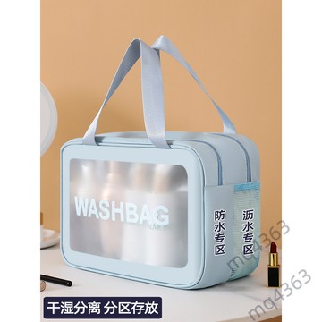 【滿99出貨+發票】化妝包 乾溼分離 化妝品收納包 大容量 防水 便攜 手提