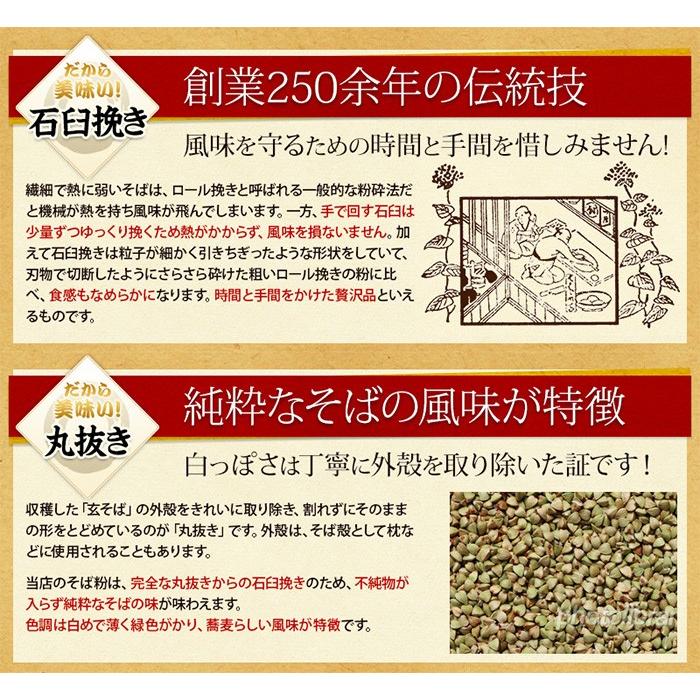 角弥蕎麦と乾燥舞茸ギフトセット そば処角弥 食品添加物、保存料不使用 お歳暮 のし対応可