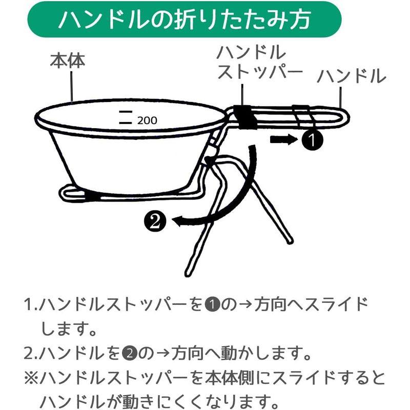 スケーター (skater) アルミ シェラカップ 折りたたみハンドル 目盛付 300ml グリーン ASC1-A