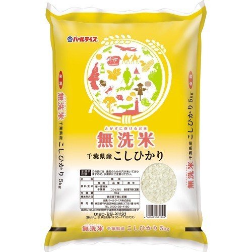 ‎全農パールライス パールライス 千葉県産コシヒカリ 無洗米 5kg 令和4年産