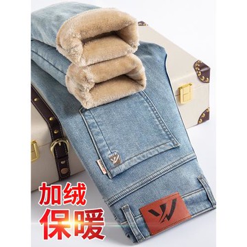 秋冬款加絨加厚牛仔褲男直筒寬松男褲保暖帶絨海島絨淺色長褲冬季