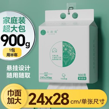 古韻緹00克家庭裝懸掛式洗臉巾加大加厚珍珠紋抽取洗面巾棉