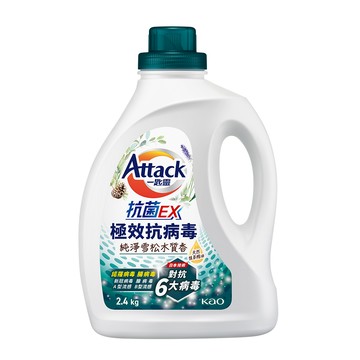 一匙靈抗菌EX極效抗病毒洗衣精瓶-雪松