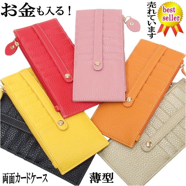 最大72%OFFクーポン 格安SALE カードケース 長財布 薄型 大容量 男女兼用 レッド 新品