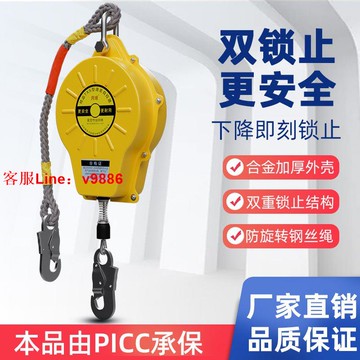 【最低價】【公司貨】國標防墜器機械自動雙重自鎖塔吊高空防墜便攜式鋼絲繩全自動新款