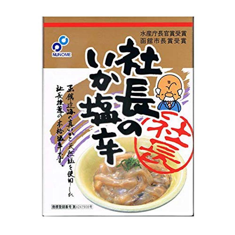 岩松水産 社長のいか塩辛 200g