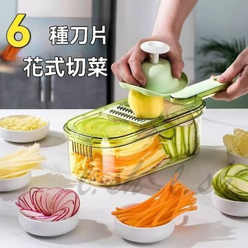 刨絲器 切菜機 削皮刀 切菜器 切片器 切丁器 切菜神器 切蔥機 切絲器 磨泥器 刨片器 磨蓉器 多功能切菜器 廚房用具
