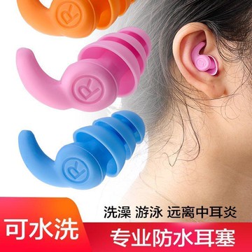 ✅耳塞睡眠睡覺專用隔音宿舍學習游泳噪音靜音側睡降噪異物防水神器【台灣出貨】