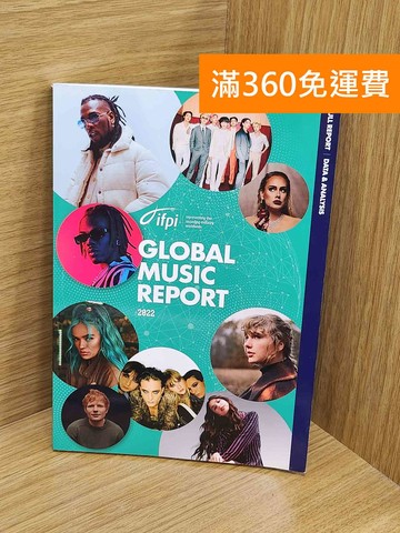 【雷根360免運】【送贈品】GLOBAL MUSIC REPORT #八成新【Q-M1157】